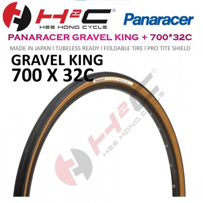 Panaracer Gravel King Plus 700*32c Brown Wall ( Made in Japan )